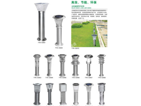 太阳能庭院灯034